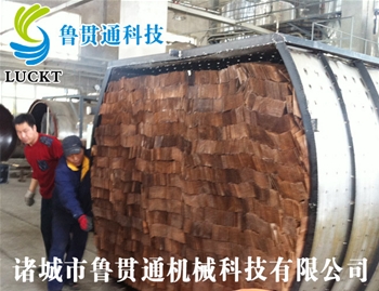 LGT-Z20立方米木材蒸煮罐