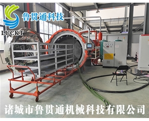 小型实验热压罐